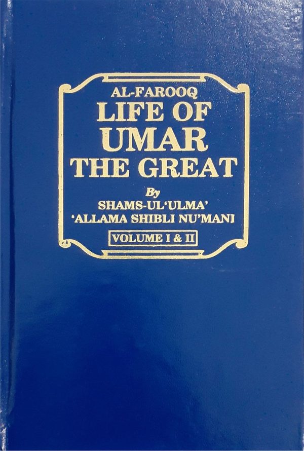 UMAR THE GREAT – AL-FARUQ