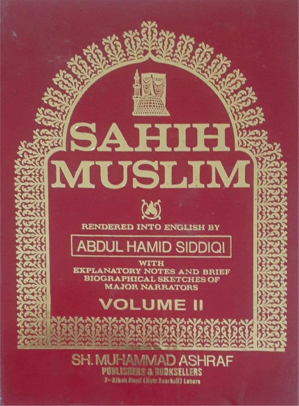 SAHIH MUSLIM (4 Vols.)