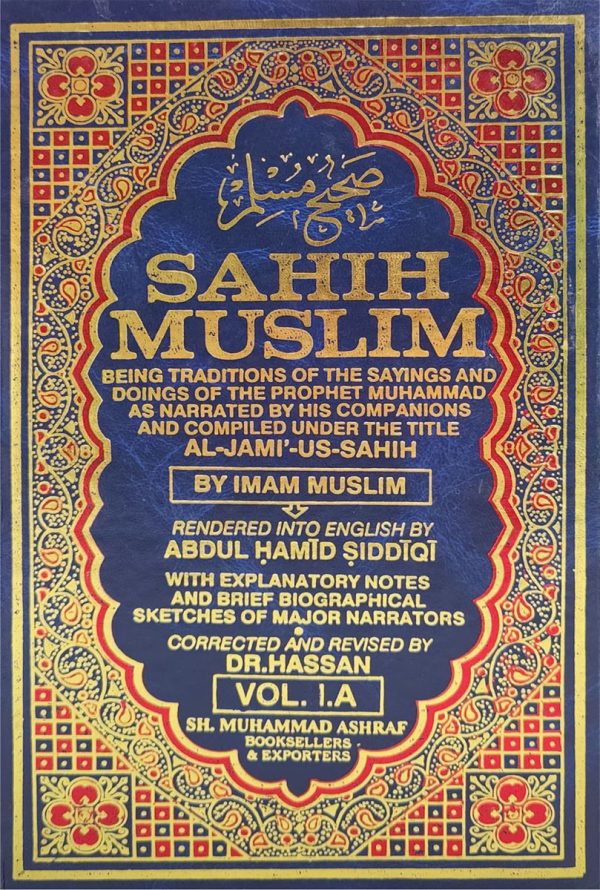 SAHIH MUSLIM (8 Vols)