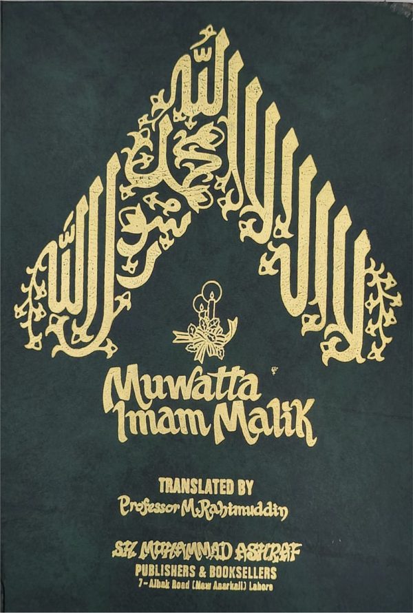 MUWATTA’ IMAM MALIK