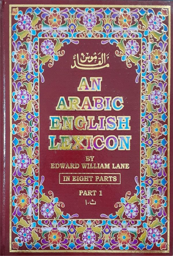 AN ARABIC-ENGLISH LEXICON