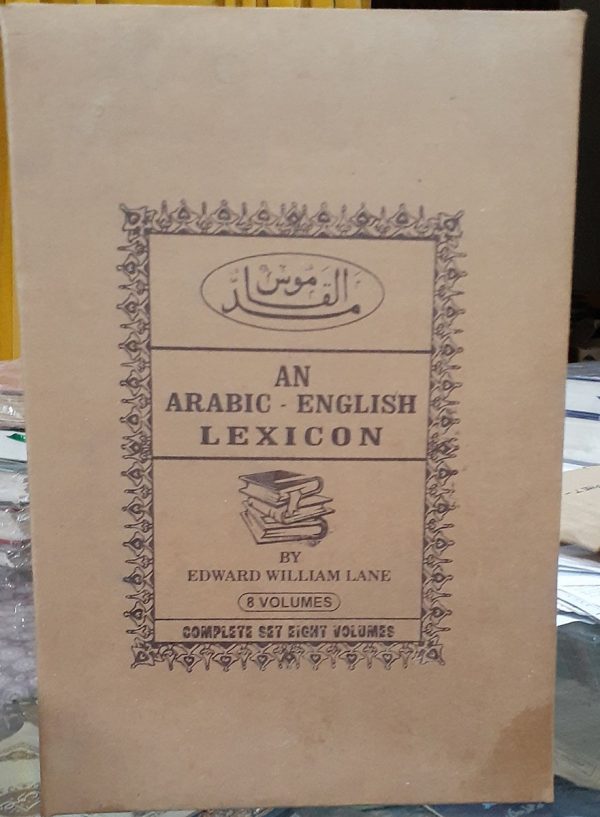 AN ARABIC-ENGLISH LEXICON - Image 3