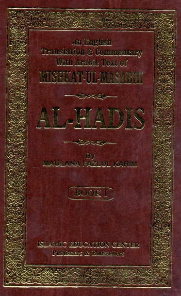 AL-HADIS- MISHKAT-UL-MASABIH (4 Vols) English – Arabic
