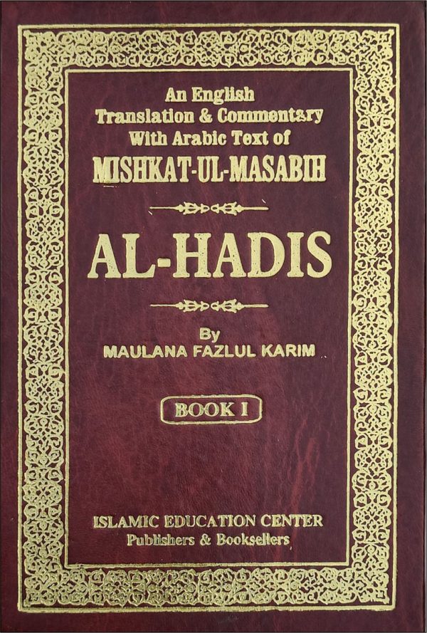 AL-HADIS- MISHKAT-UL-MASABIH (4 Vols) English – Arabic