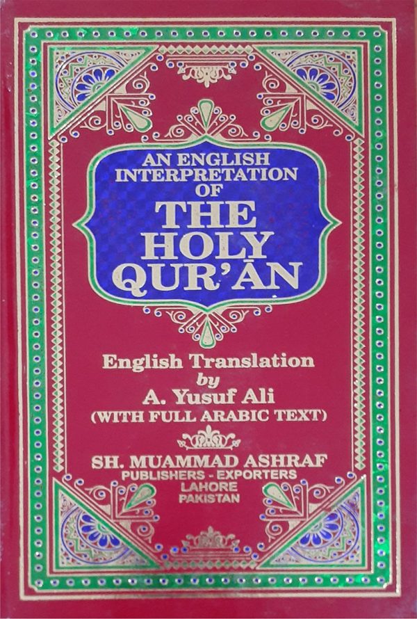 AN ENGLISH INTERPRETATION OF THE HOLY QUR’ĀN
