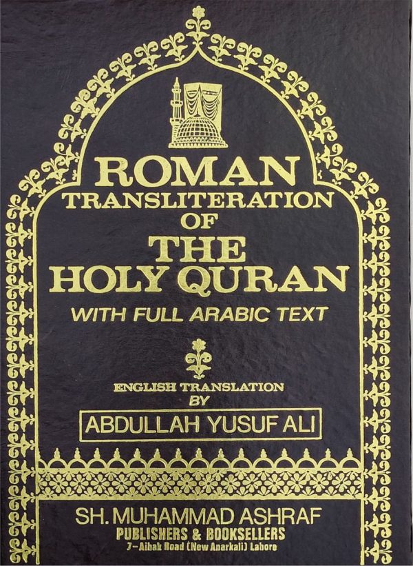 ROMAN TRANSLITERATION OF THE HOLY QUR’ĀN