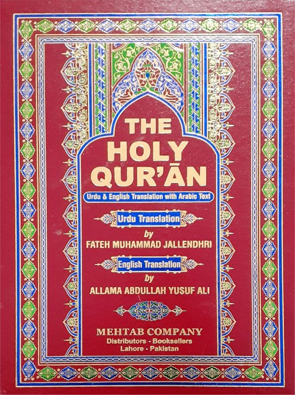 The Holy Qur’ān (Urdu, English With Arabic Text) Two Color