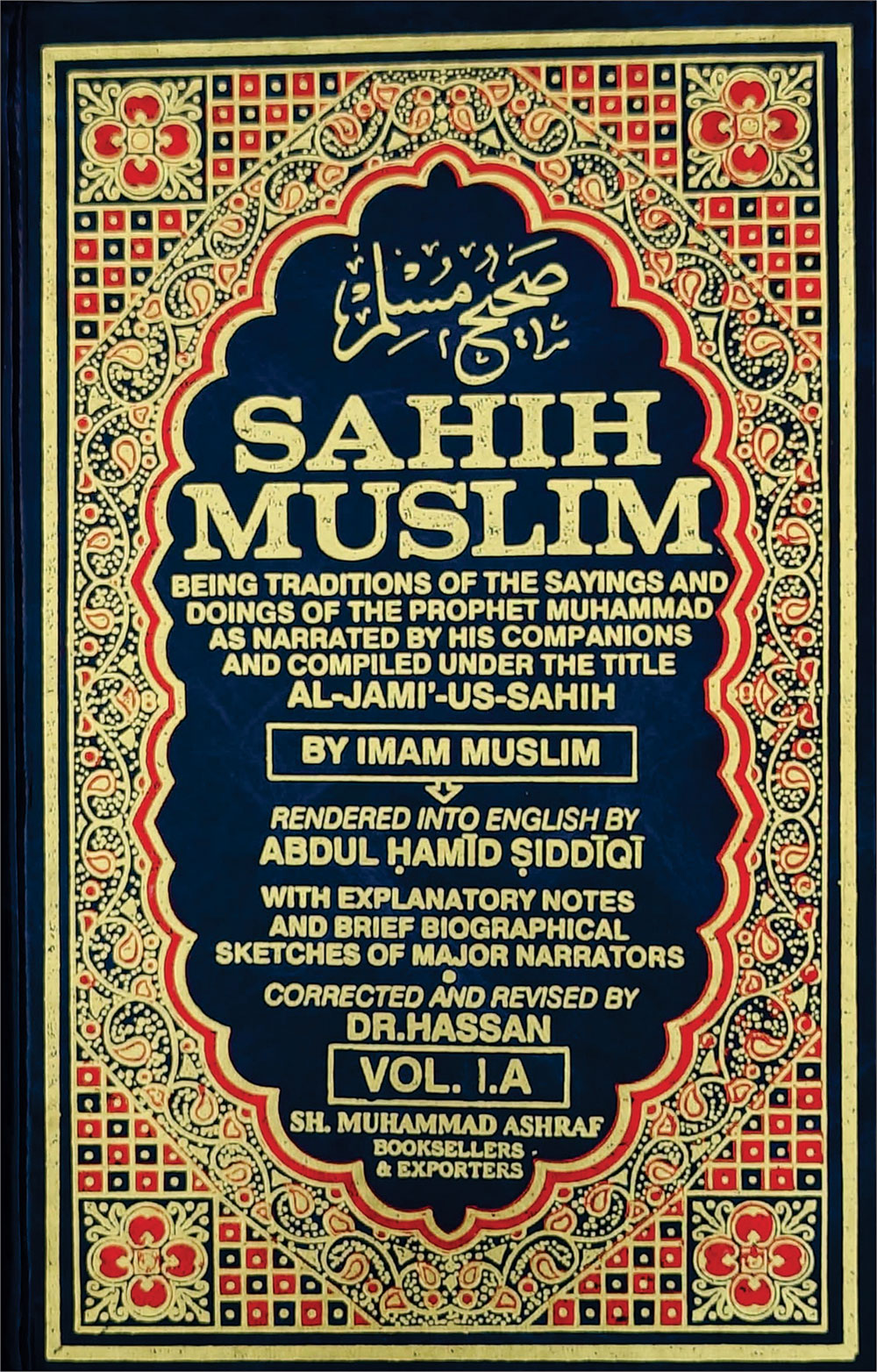 SAHIH MUSLIM (8 Vols)